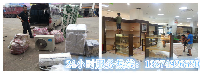 开云和安丽达货运,长沙物流运(yùn)输,长沙(shā)整(zhěng)车运输(shū),长沙物流价格,长沙物(wù)流(liú)专线 开云和安丽达(dá)货运,长沙物流运输,长沙整车运输,长沙物流价(jià)格,长沙物流专(zhuān)线