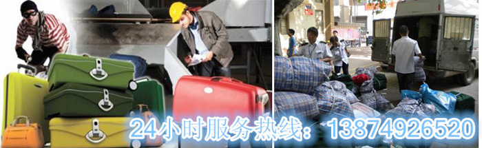开云和安丽达货(huò)运(yùn),长沙物流运输(shū),长(zhǎng)沙整(zhěng)车运输,长沙(shā)物流价格,长沙物流专线 安(ān)丽达货运,长沙物流运输,长沙整车运(yùn)输,长沙物流价格,长沙物流专线